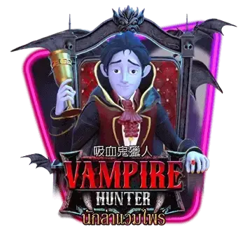 Cazador de vampiros thumbnail